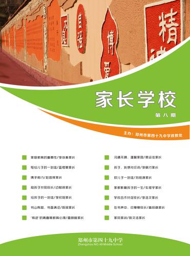 封面 封面