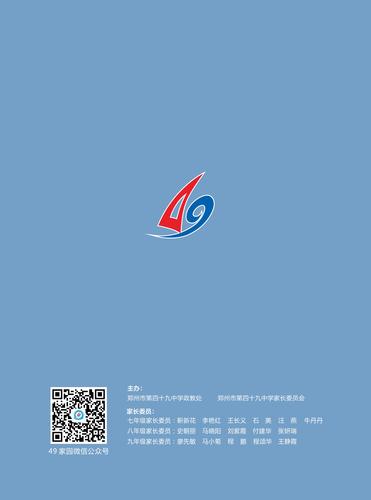 封底 封底