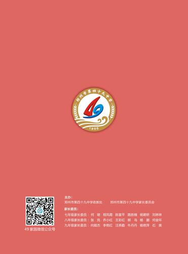 封底 封底