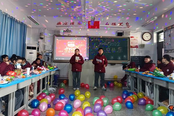 7畅谈新年梦想