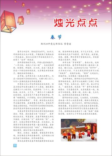 页码 (1)