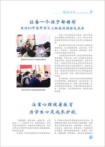 页码 (2)