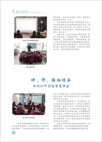 页码 (3)