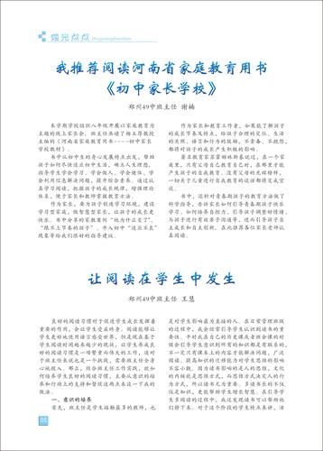 页码 (5)