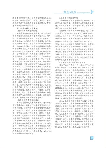 页码 (6)