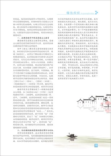 页码 (8)