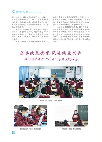 页码 (13)