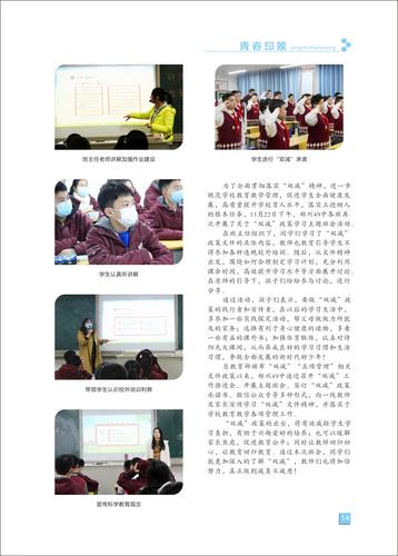 页码 (14)