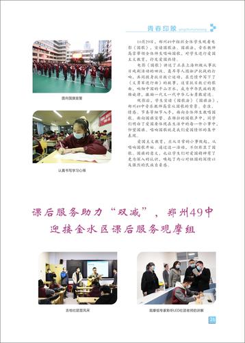 页码 (26)
