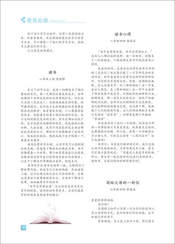 页码 (35)