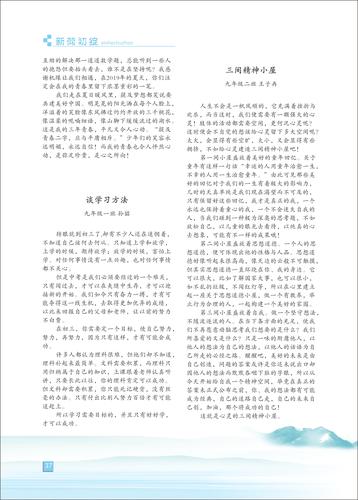 页码 (37)
