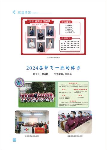 页码 (43)