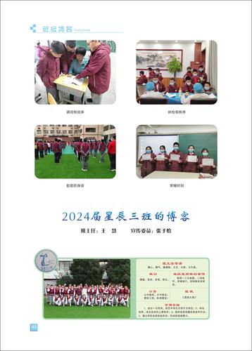 页码 (45)