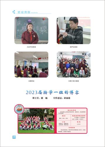 页码 (49)