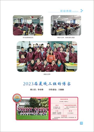 页码 (52)