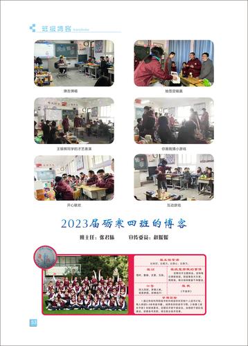 页码 (53)