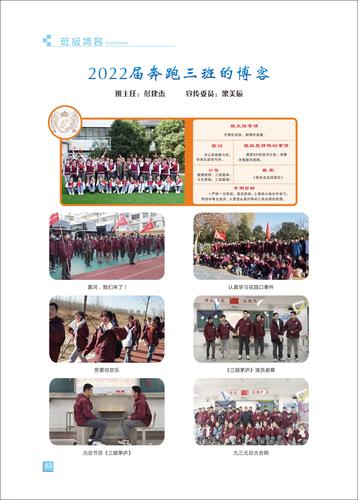 页码 (63)