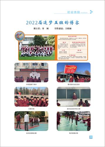 页码 (66)