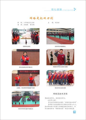 页码 (98)