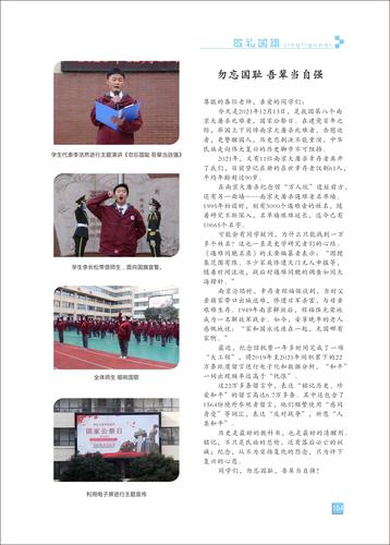 页码 (104)