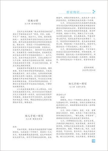 页码 (108)