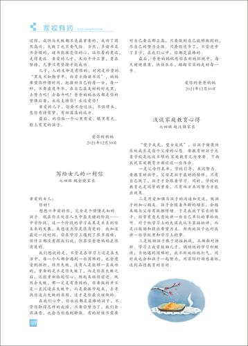 页码 (109)