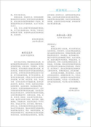 页码 (118)
