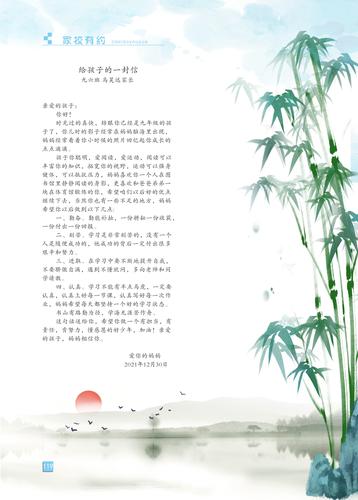 页码 (119)