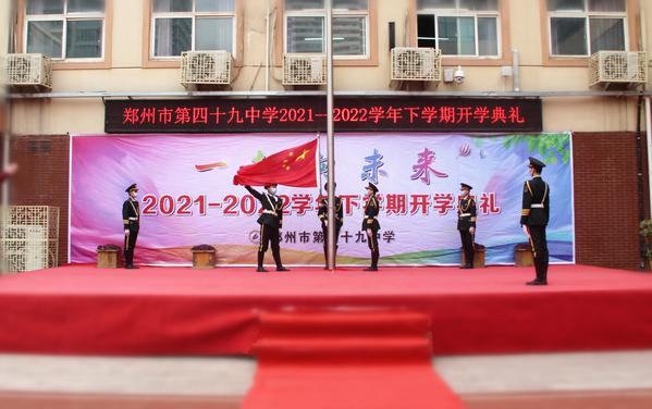 开学典礼 (1)