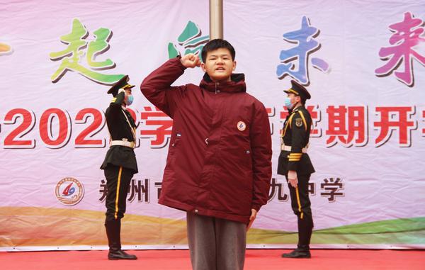 开学典礼 (3)