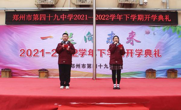 开学典礼 (5)