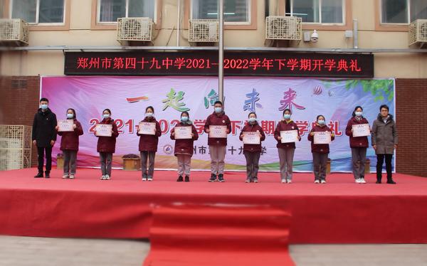 开学典礼 (10)