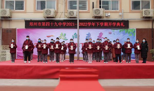 开学典礼 (12)
