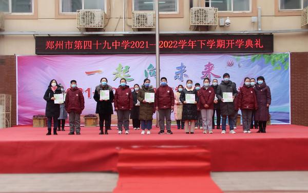 开学典礼 (13)