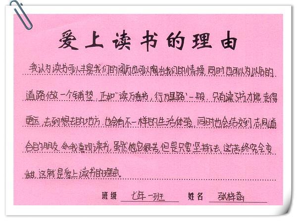 71班张梓菡