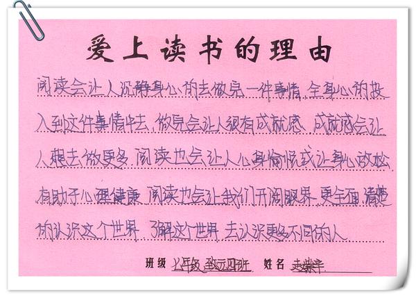74班赵紫辛