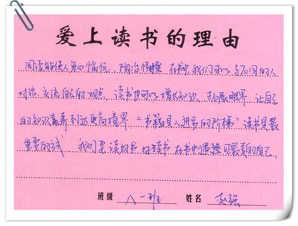 81班赵强