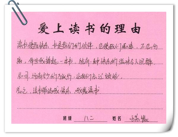 82班于苏豫