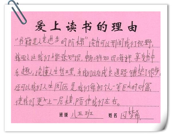 85班闪梦希