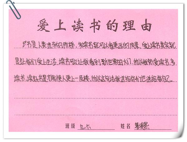 96班鲁凌熙