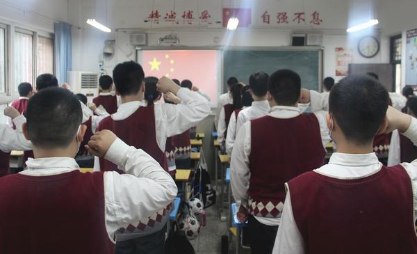 面向国旗宣誓