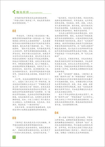 页码 (3)