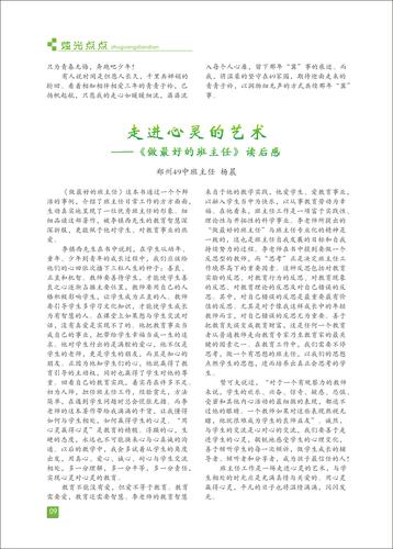页码 (9)