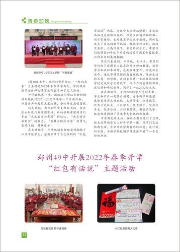 页码 (13)
