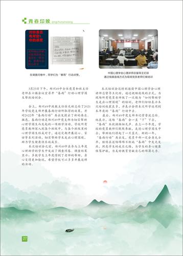 页码 (27)