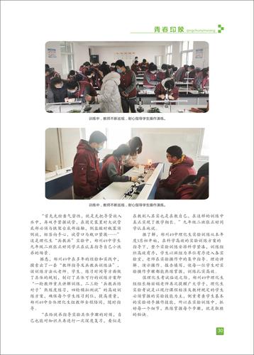 页码 (30)