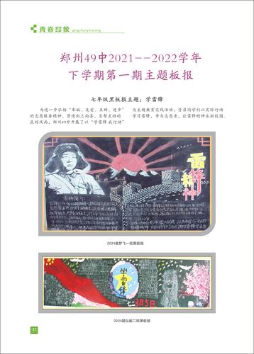 页码 (31)