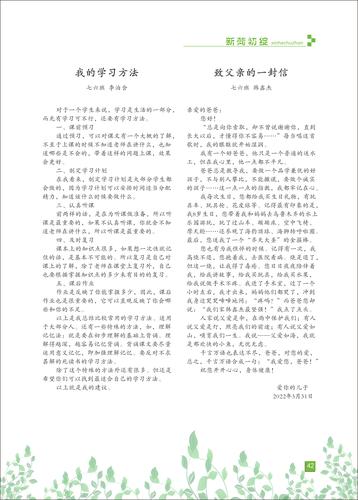 页码 (42)
