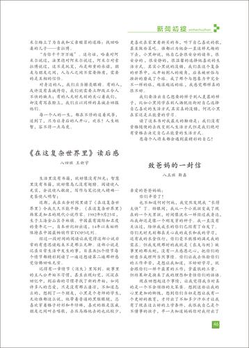 页码 (46)