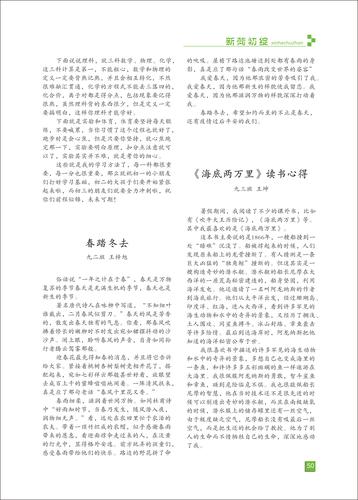 页码 (50)